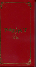 0016-86MaximEtuiR