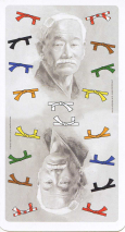 0177-79JudoDos