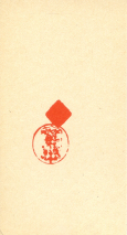 0373-64AnimalierKAs